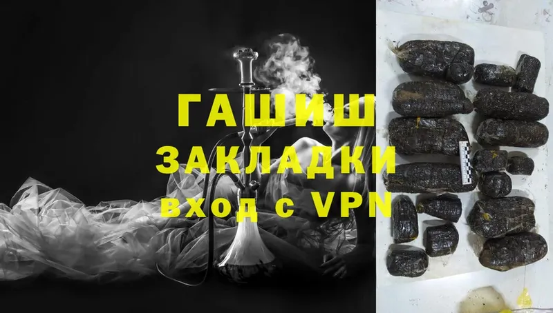 купить   Бугульма  Гашиш hashish 