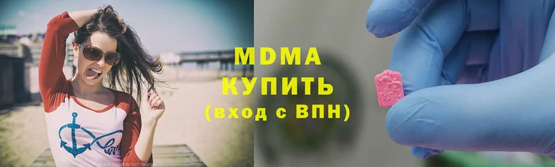 МДМА молли  Бугульма 